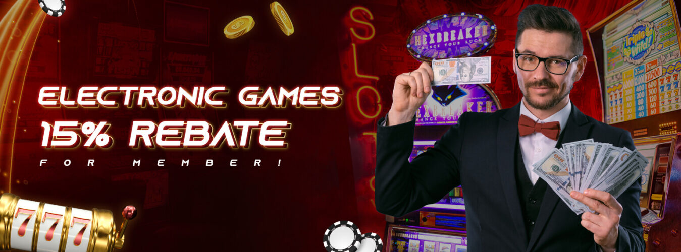 3 electronic games 15% rebate