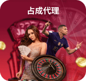 好友推荐优惠二 赛马